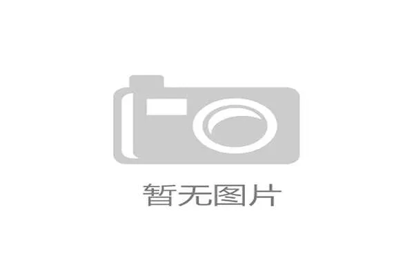 鹿岛鹿角主场连胜终结联赛对战町田泽维亚战平