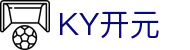 中国·KY开元(集团)有限公司-OfficialWebsite